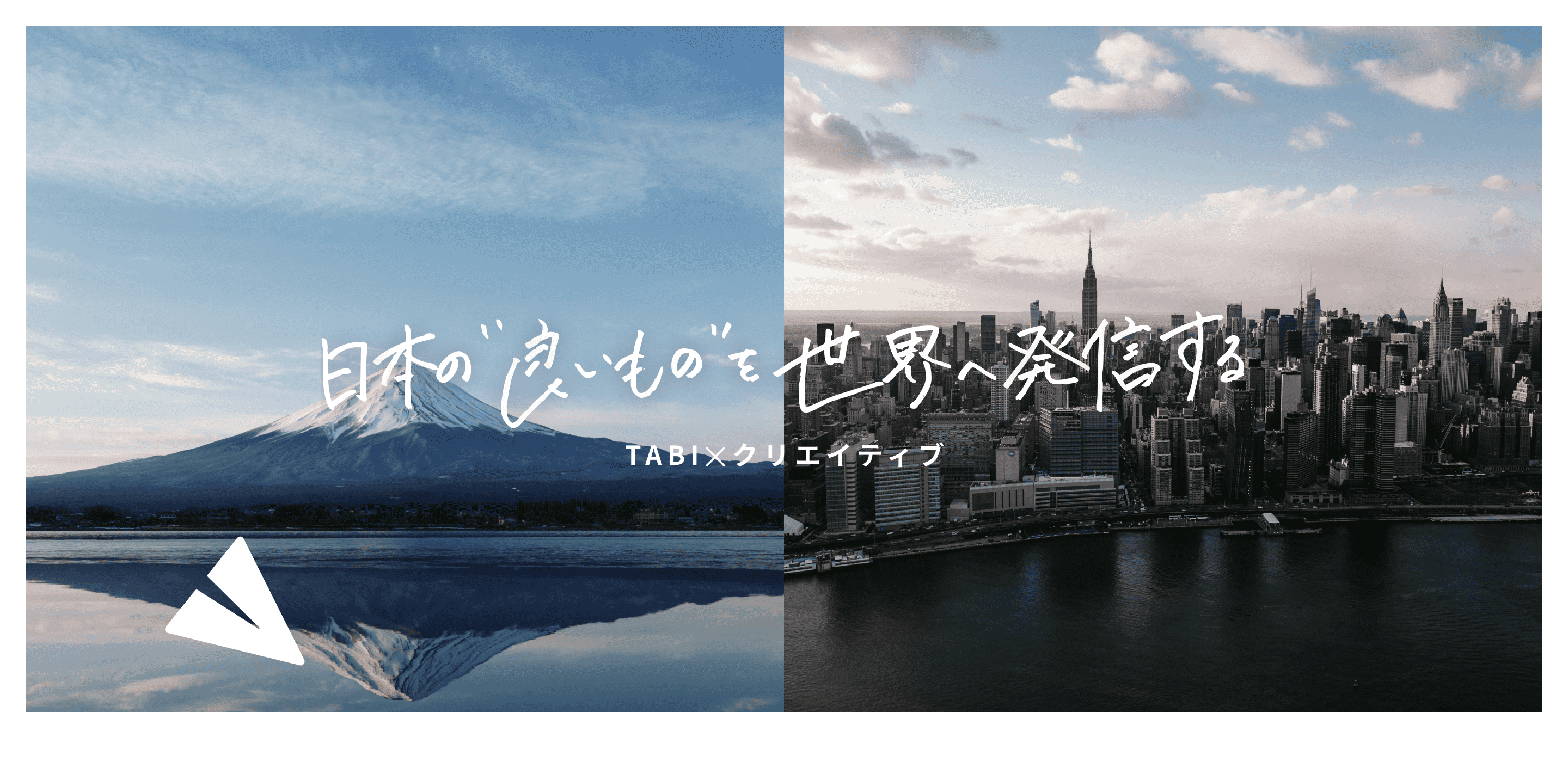 合同会社TABI Breeze